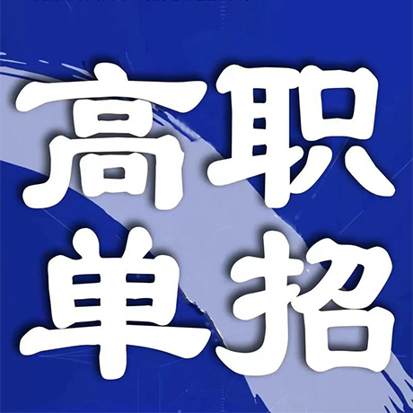 2026年吉林省27个相关高考问题解答