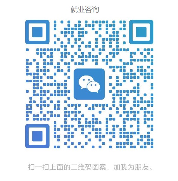 参观考察联系微信